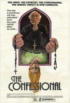 Постер: Дом смертного греха (1975)