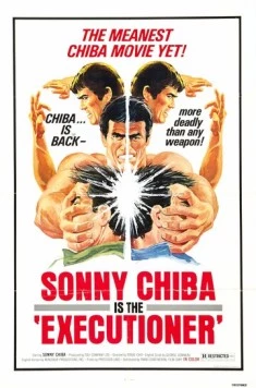 Постер: Палач / Chokugeki! Jigoku-ken (1974)