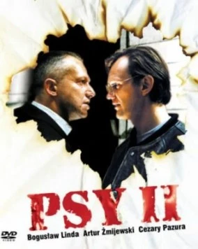 Постер: Псы 2 / Psy 2. Ostatnia krew (1994)