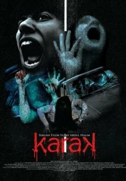 Постер: Карак / Karak (2011)