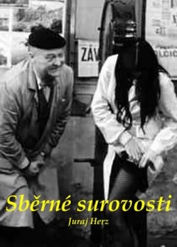 Постер: Лавка старьёвщика / Sberné surovosti (1965)