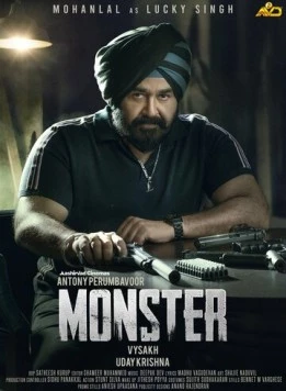 Постер: Монстр / Monster (2022)