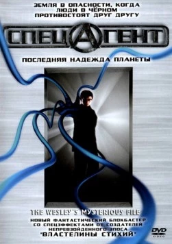Постер: Спецагент / Wai See Lee: Lam huet yan (2002)