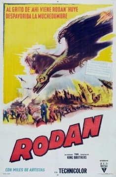 Постер: Радон / Sora no daikaijû Radon (1956)