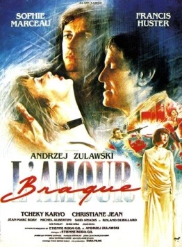Постер: Шальная любовь (1985)