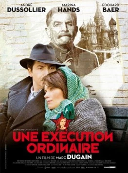 Постер: Обыкновенная казнь / Une exécution ordinaire (2009)