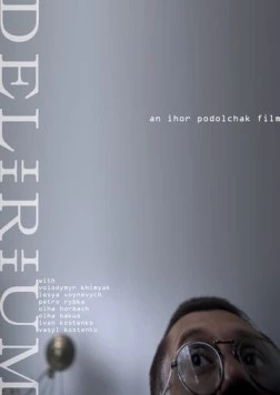 Постер: Делириум (2013)