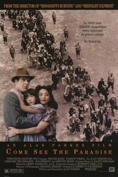 Постер: Приди узреть рай (1990)