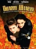 Постер: Полет шмеля / The Bumblebee Flies Anyway (1999)