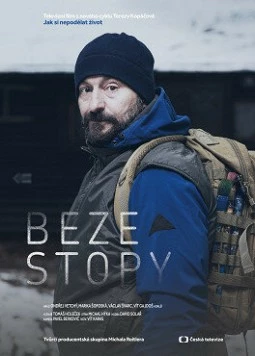Постер: Без следа / Beze stopy (2019)