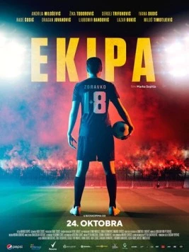 Постер: Команда / Ekipa (2019)