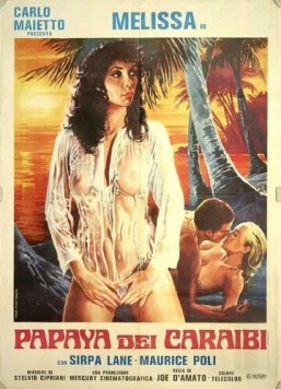 Постер: Папайа (1978)