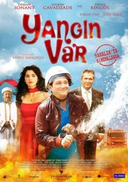 Постер: Огонь! (2011)