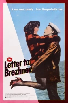 Постер: Письмо Брежневу (1985)
