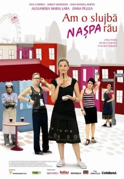 Постер: Я так ненавижу свою работу (2007)