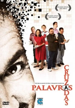 Постер: Игра слов / Wordplay (2006)