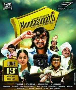 Постер: Мундасупатти / Mundaasupatti (2014)