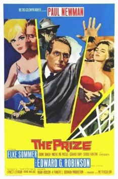 Постер: Премия (1963)