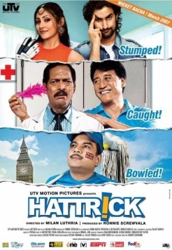 Постер: Без ума от крикета / Hattrick (2007)