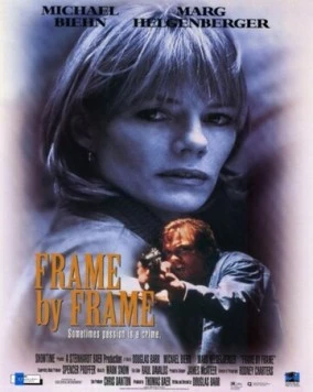 Постер: Головоломка (1996)