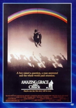 Постер: Великолепный Грейс и Чак (1987)