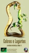 Постер: Змеи и ящерицы / Cobras & Lagartos (2006)