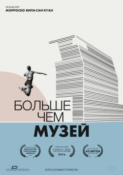 Постер: Больше чем музей / More than a museum (2024)