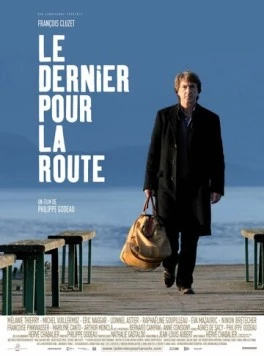 Постер: На посошок (2009)