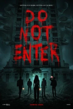 Постер: Не входить / Do Not Enter