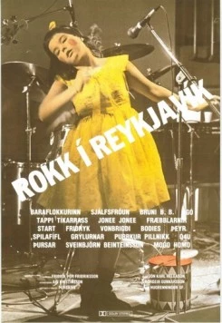 Постер: Рок в Рейкьявике / Rokk í Reykjavík (1982)