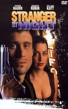 Постер: Ночной незнакомец (1994)