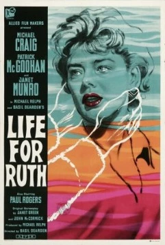 Постер: Жизнь для сострадания (1962)