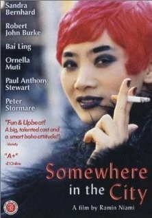 Постер: Где-то в городе / Somewhere in the City (1998)