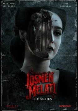 Постер: Отель «Жасмин» / Losmen Melati (2023)