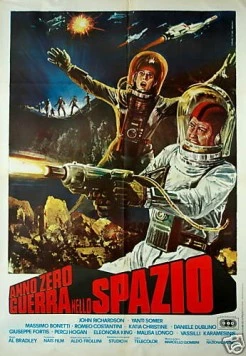 Постер: Война планет (1977)