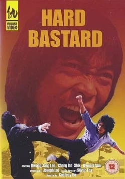 Постер: Жестокий ублюдок / Chunyong-ran (1982)
