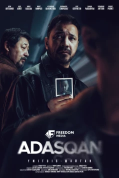 Постер: Адаскан / Adasqan (2025)