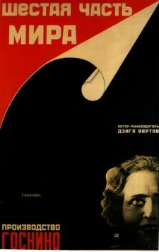 Постер: Шестая часть мира (1926)
