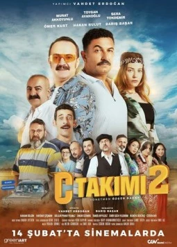 Постер: Команда С 2 / C Takimi 2 (2025)