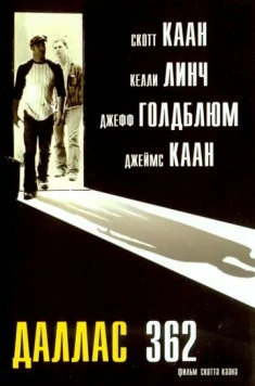 Постер: Даллас 362 / Dallas 362 (2002)