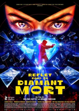 Постер: Отражение в мертвом алмазе / Reflet dans un diamant mort (2025)