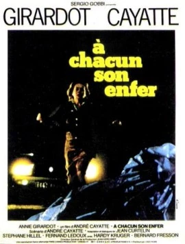 Постер: Каждому свой ад (1976)