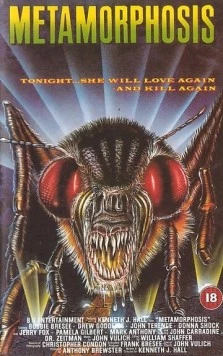 Постер: Зловещее отродье (1987)