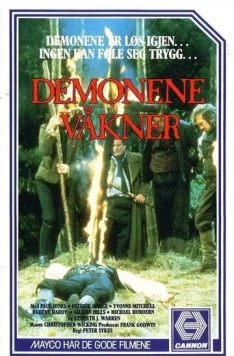 Постер: Демоны в мыслях (1972)