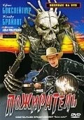 Постер: Пожиратель / Bone Eater (2007)