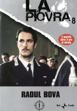 Постер: Спрут 8 (1997)