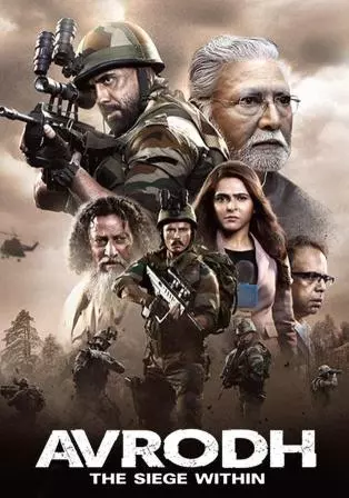 Постер: Рубеж: Внутренняя осада / Avrodh: The Siege Within (2020)