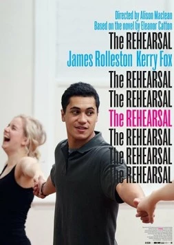 Постер: Репетиция / The Rehearsal (2016)
