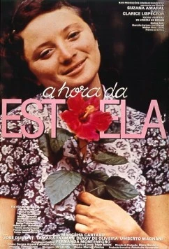 Постер: Час звезды / A Hora da Estrela (1985)