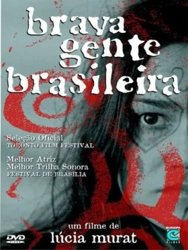 Постер: Храбрый воин (2000)